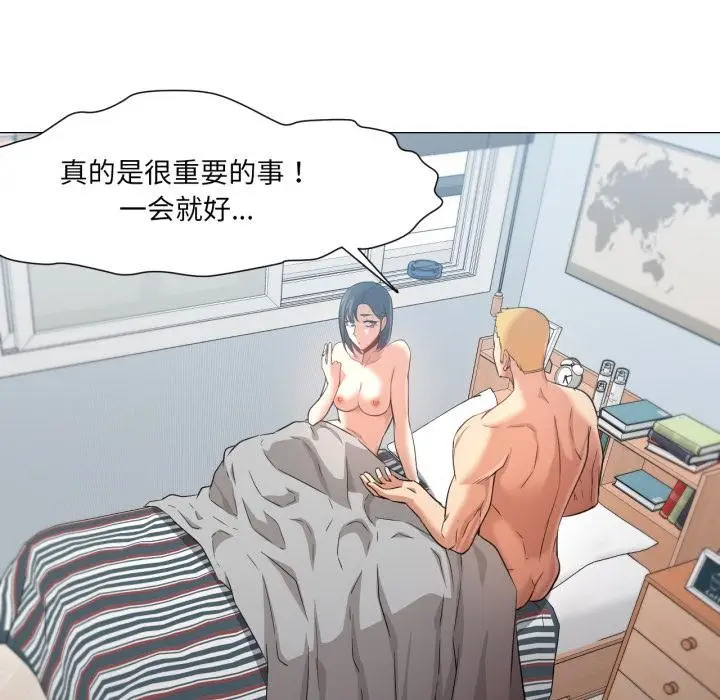 漫画《换身恋人》第25话第38张图
