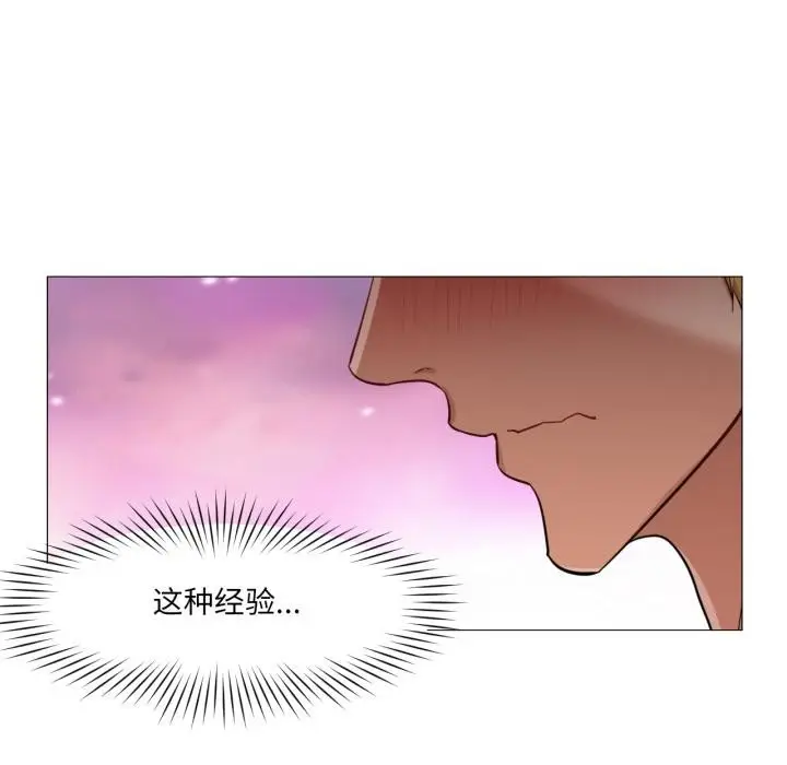 漫画《换身恋人》第25话第49张图
