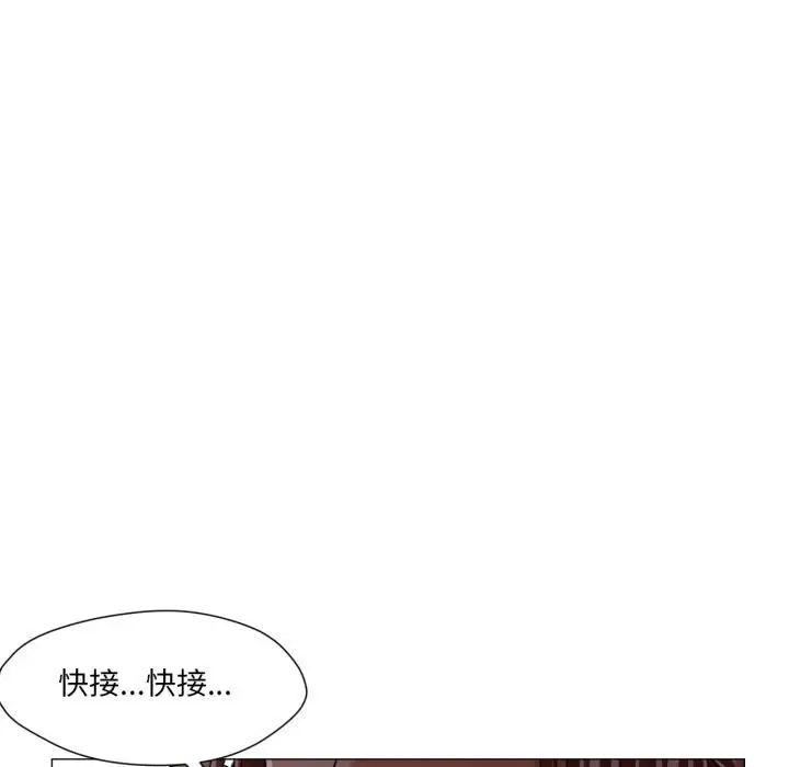 漫画《换身恋人》第25话第53张图
