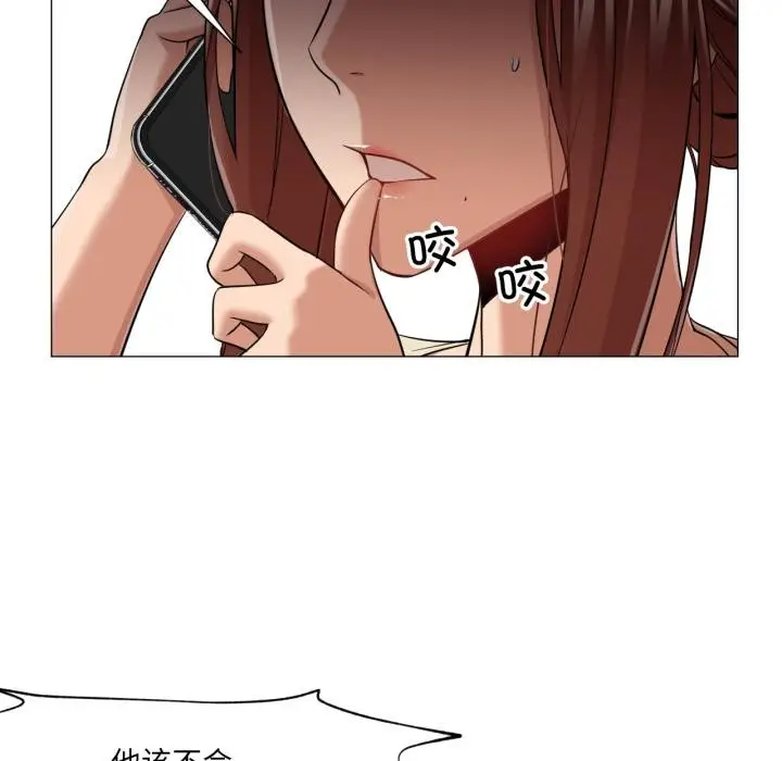 漫画《换身恋人》第25话第54张图