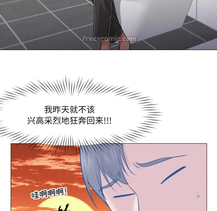 漫画《换身恋人》第25话第56张图