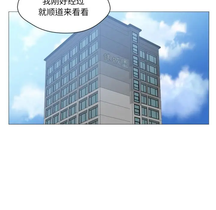 漫画《换身恋人》第25话第68张图