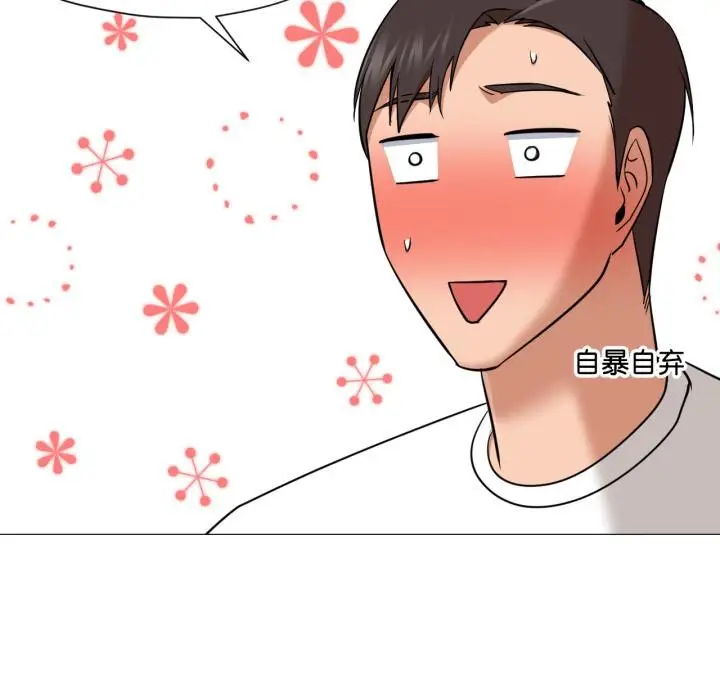漫画《换身恋人》第25话第85张图