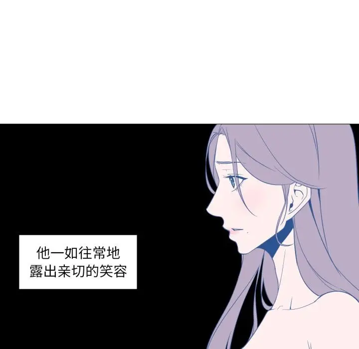 漫画《换身恋人》第25话第90张图