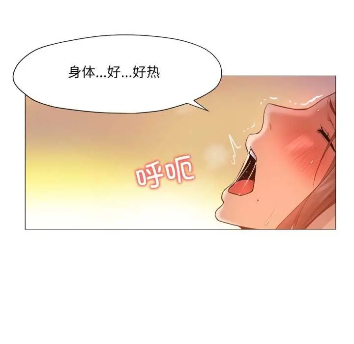 漫画《换身恋人》第28话第102张图