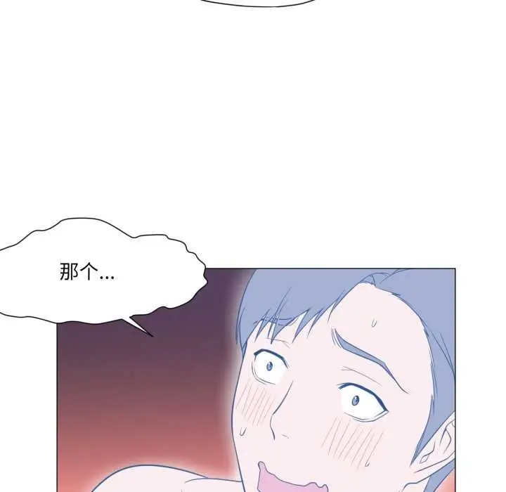 漫画《换身恋人》第28话第13张图