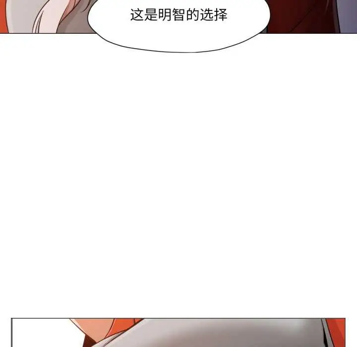 漫画《换身恋人》第28话第27张图