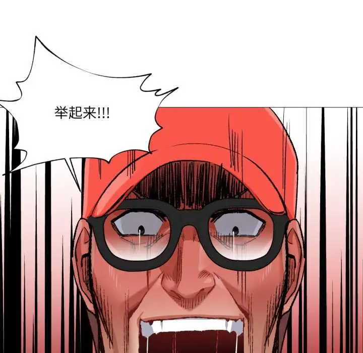 漫画《换身恋人》第28话第41张图