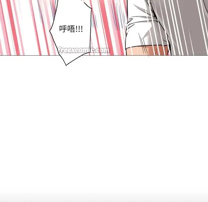 漫画《换身恋人》第28话第45张图
