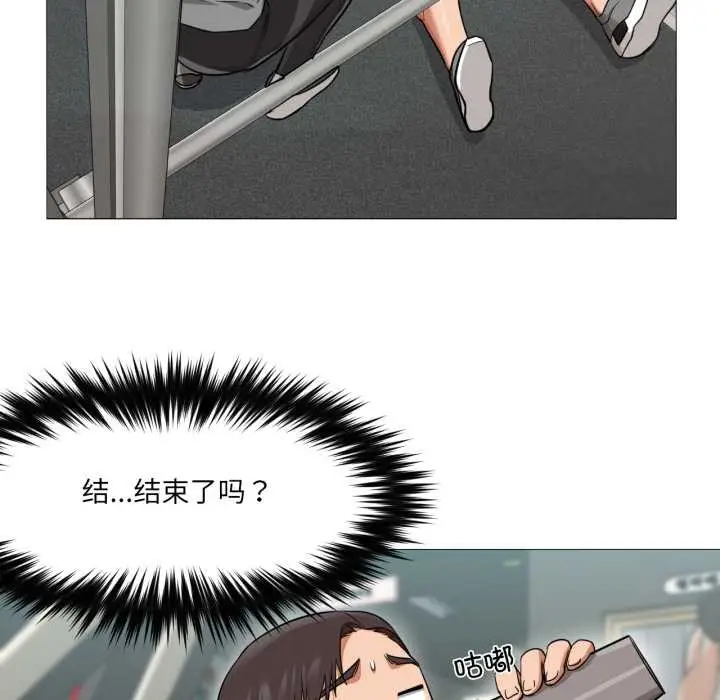 漫画《换身恋人》第28话第57张图
