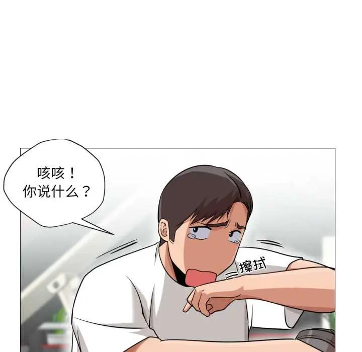 漫画《换身恋人》第28话第61张图