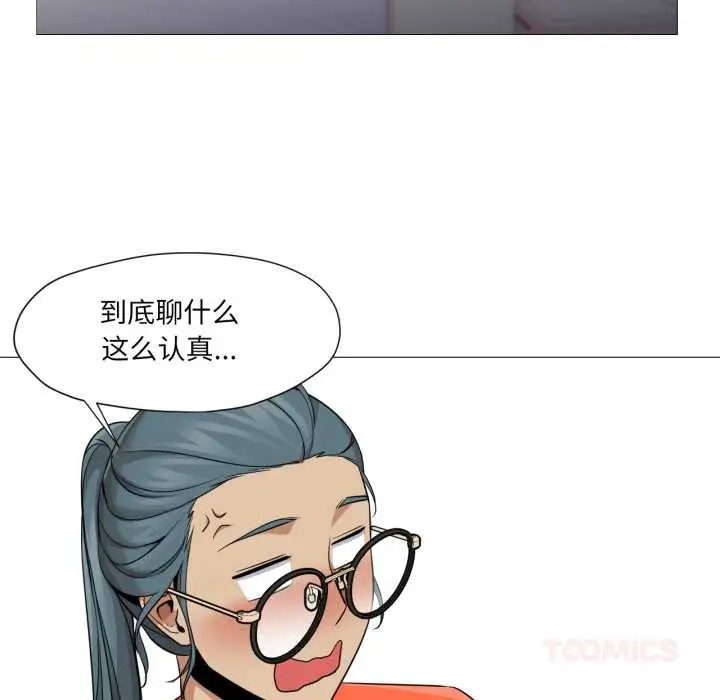 漫画《换身恋人》第28话第74张图