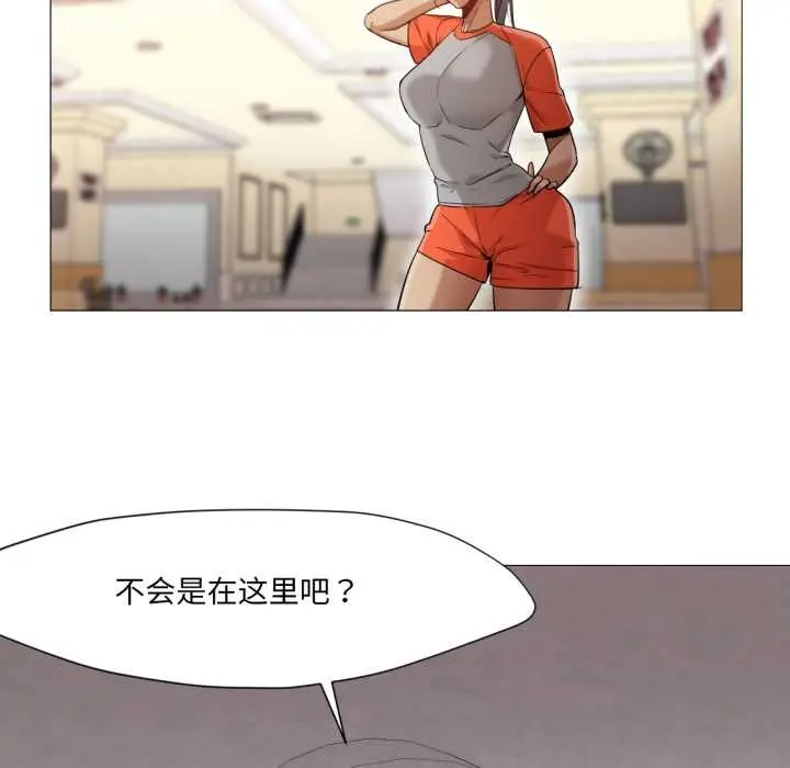 漫画《换身恋人》第28话第76张图