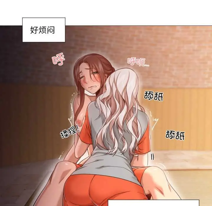 漫画《换身恋人》第28话第83张图