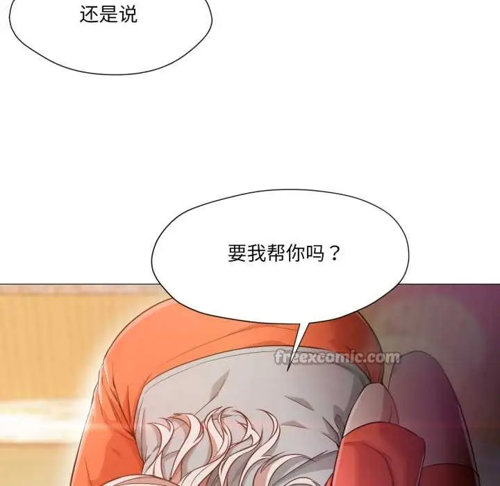 漫画《换身恋人》第28话第90张图