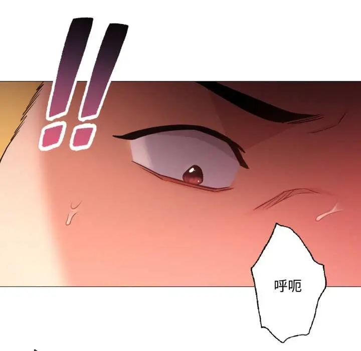 漫画《换身恋人》第30话第37张图