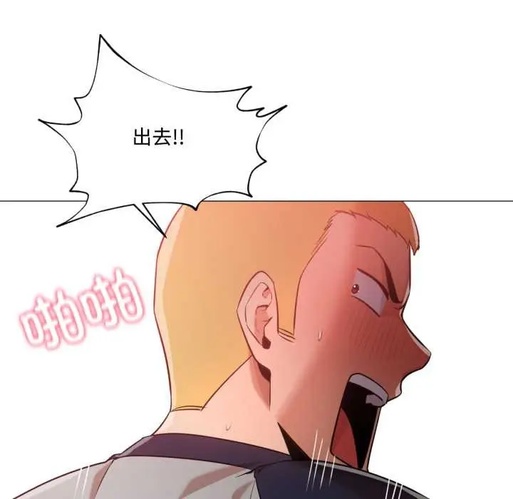 漫画《换身恋人》第30话第46张图