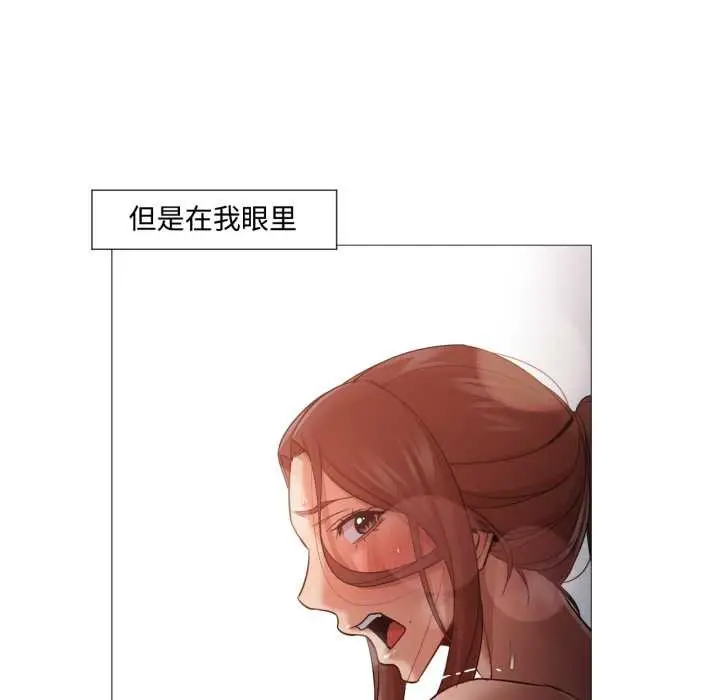漫画《换身恋人》第30话第55张图