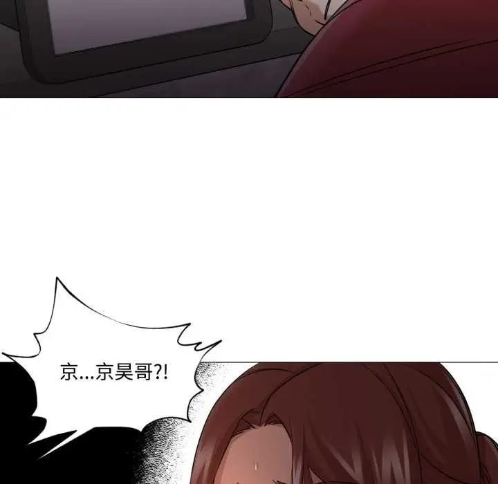 漫画《换身恋人》第30话第69张图