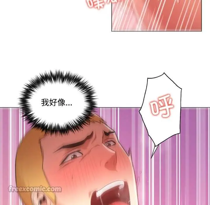 漫画《换身恋人》第30话第84张图
