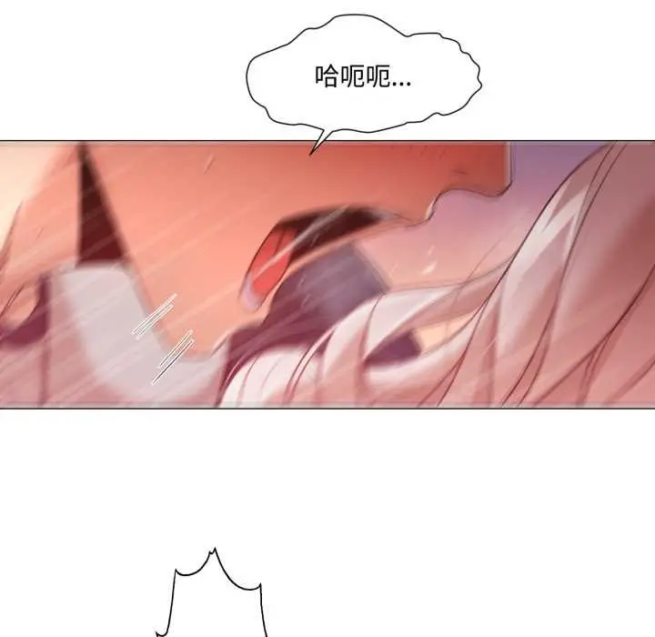 漫画《换身恋人》第30话第89张图