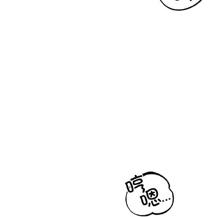 漫画《错位的星辰/今天也要加油》第26话第101张图