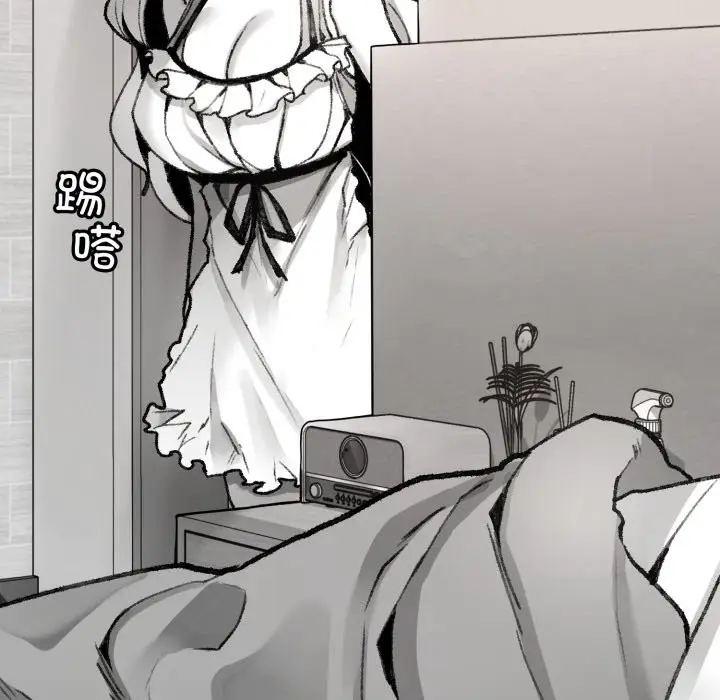 漫画《叔叔，我们来试试吧!/当叔叔变成侄女/我和叔叔互换灵魂!?》第1话第10张图