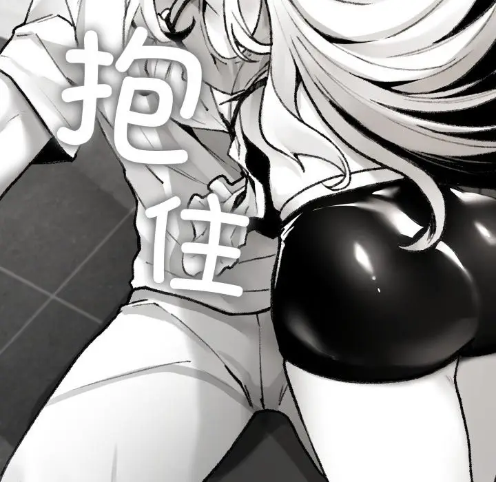 漫画《叔叔，我们来试试吧!/当叔叔变成侄女/我和叔叔互换灵魂!?》第1话第101张图