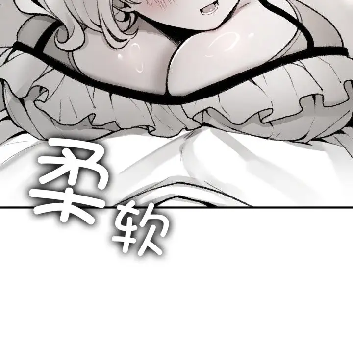 漫画《叔叔，我们来试试吧!/当叔叔变成侄女/我和叔叔互换灵魂!?》第1话第109张图