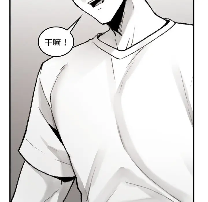漫画《叔叔，我们来试试吧!/当叔叔变成侄女/我和叔叔互换灵魂!?》第1话第113张图