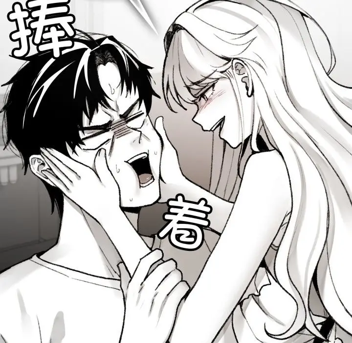 漫画《叔叔，我们来试试吧!/当叔叔变成侄女/我和叔叔互换灵魂!?》第1话第118张图