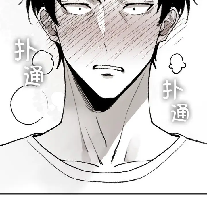 漫画《叔叔，我们来试试吧!/当叔叔变成侄女/我和叔叔互换灵魂!?》第1话第123张图