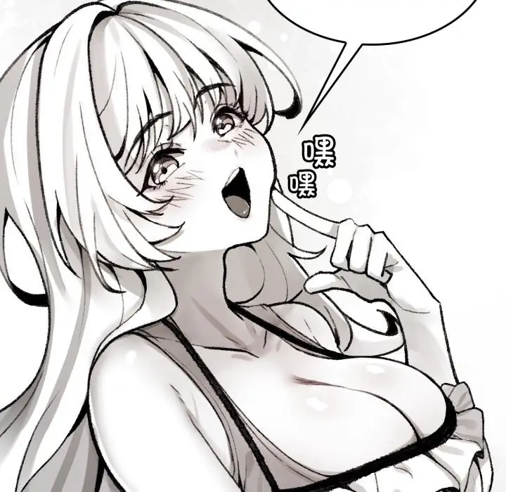 漫画《叔叔，我们来试试吧!/当叔叔变成侄女/我和叔叔互换灵魂!?》第1话第125张图
