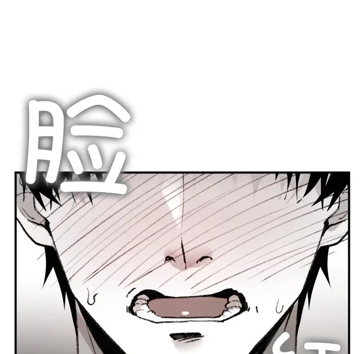 漫画《叔叔，我们来试试吧!/当叔叔变成侄女/我和叔叔互换灵魂!?》第1话第127张图