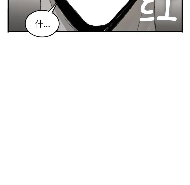 漫画《叔叔，我们来试试吧!/当叔叔变成侄女/我和叔叔互换灵魂!?》第1话第128张图