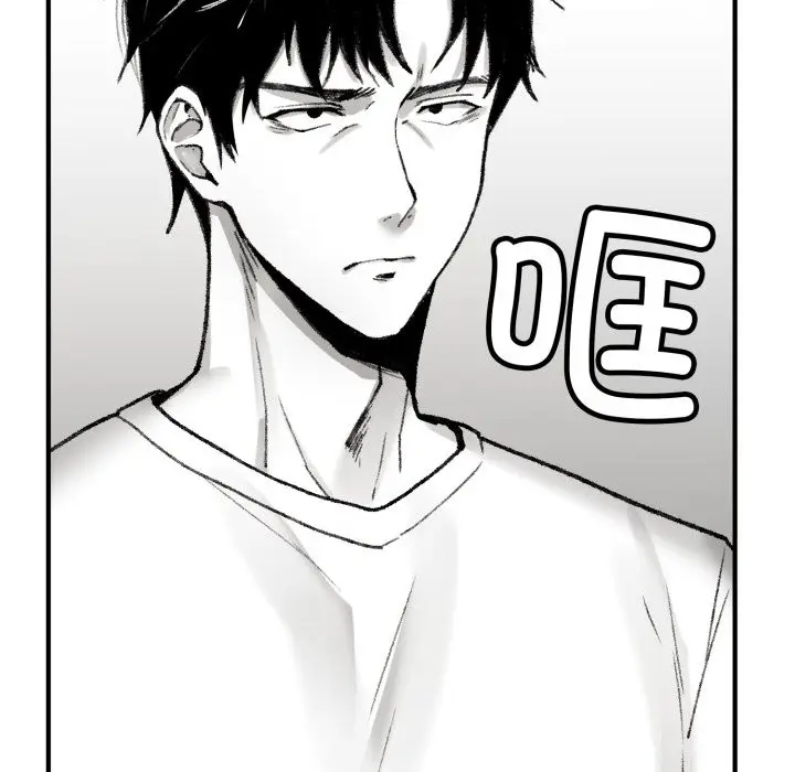 漫画《叔叔，我们来试试吧!/当叔叔变成侄女/我和叔叔互换灵魂!?》第1话第135张图