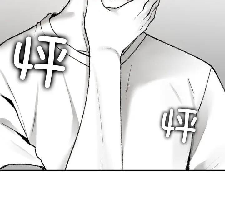 漫画《叔叔，我们来试试吧!/当叔叔变成侄女/我和叔叔互换灵魂!?》第1话第138张图