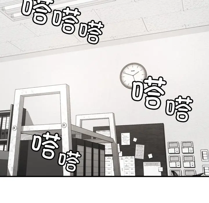 漫画《叔叔，我们来试试吧!/当叔叔变成侄女/我和叔叔互换灵魂!?》第1话第141张图