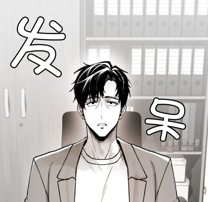 漫画《叔叔，我们来试试吧!/当叔叔变成侄女/我和叔叔互换灵魂!?》第1话第143张图