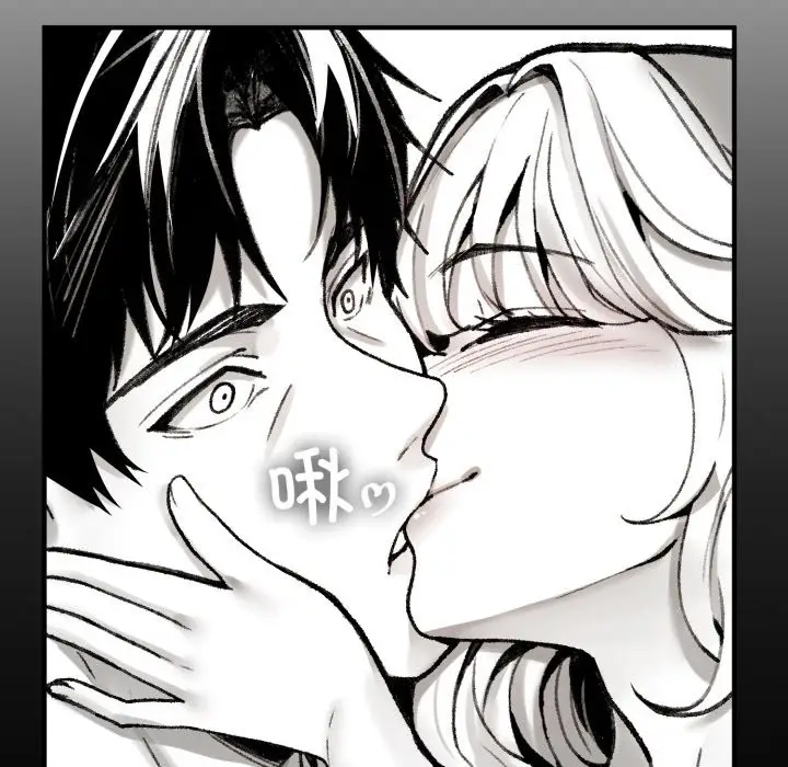漫画《叔叔，我们来试试吧!/当叔叔变成侄女/我和叔叔互换灵魂!?》第1话第146张图