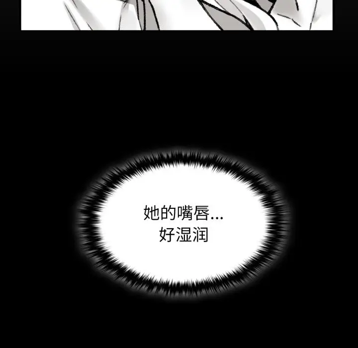 漫画《叔叔，我们来试试吧!/当叔叔变成侄女/我和叔叔互换灵魂!?》第1话第147张图