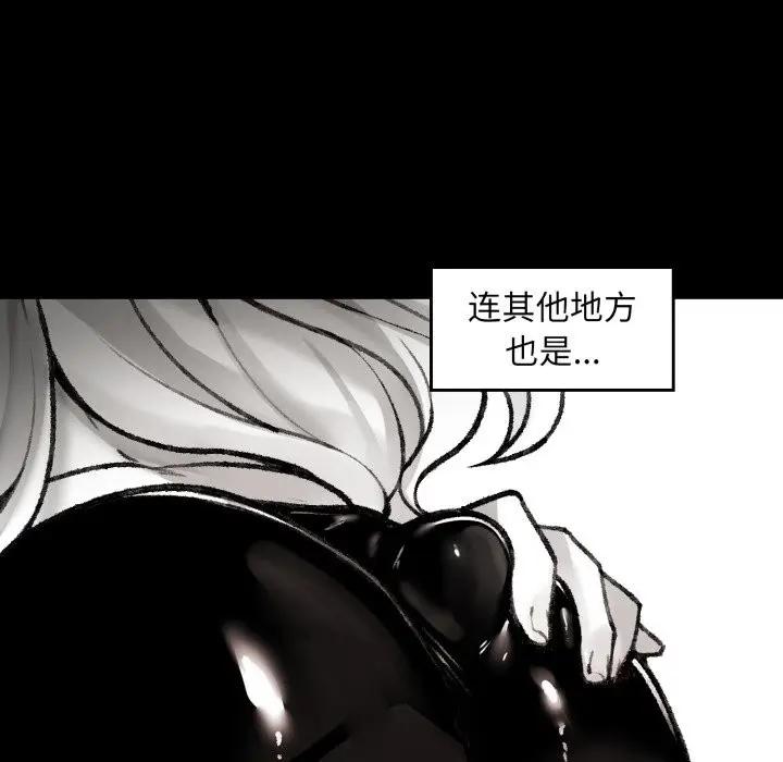 漫画《叔叔，我们来试试吧!/当叔叔变成侄女/我和叔叔互换灵魂!?》第1话第151张图
