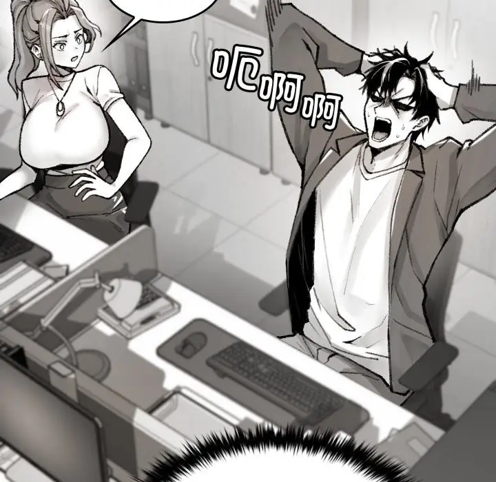 漫画《叔叔，我们来试试吧!/当叔叔变成侄女/我和叔叔互换灵魂!?》第1话第157张图