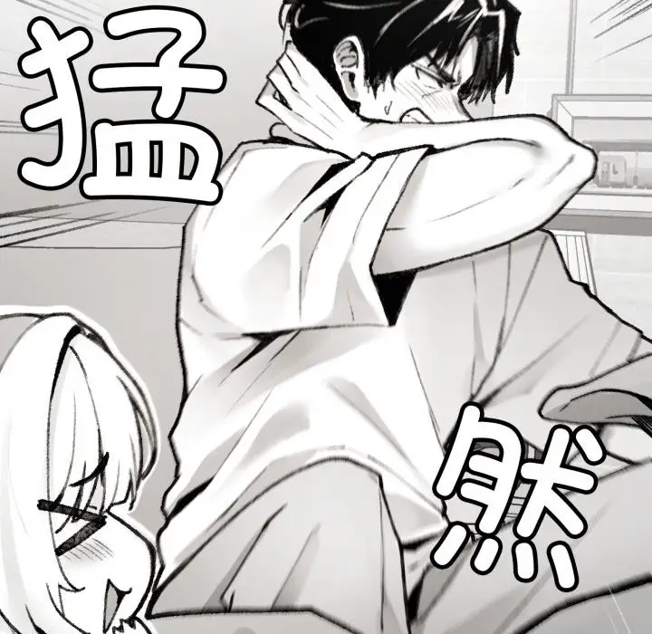 漫画《叔叔，我们来试试吧!/当叔叔变成侄女/我和叔叔互换灵魂!?》第1话第16张图