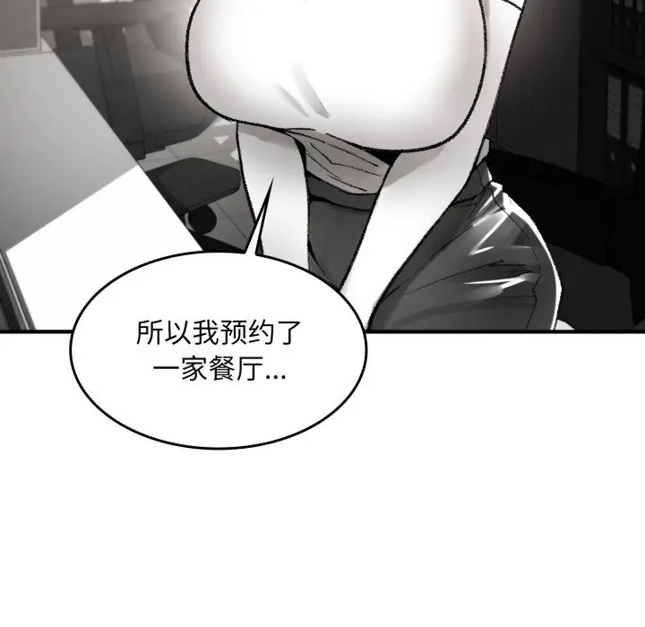 漫画《叔叔，我们来试试吧!/当叔叔变成侄女/我和叔叔互换灵魂!?》第1话第160张图