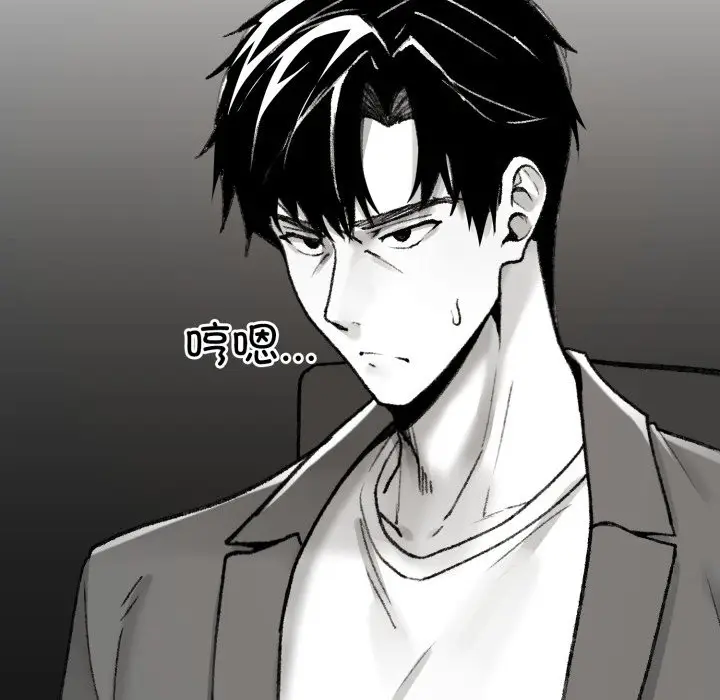 漫画《叔叔，我们来试试吧!/当叔叔变成侄女/我和叔叔互换灵魂!?》第1话第165张图