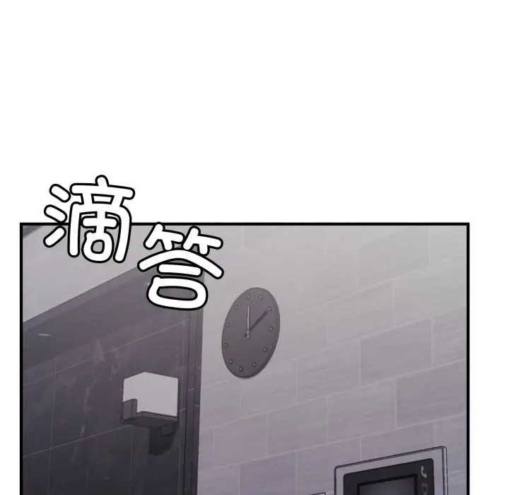 漫画《叔叔，我们来试试吧!/当叔叔变成侄女/我和叔叔互换灵魂!?》第1话第172张图