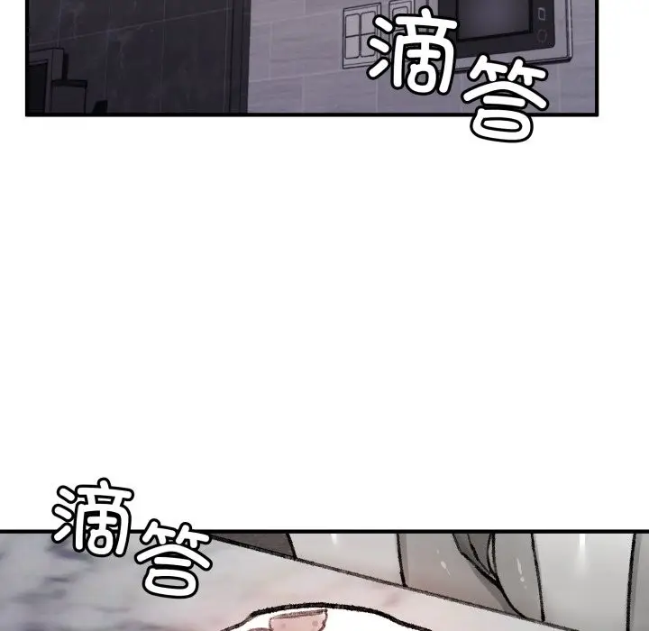 漫画《叔叔，我们来试试吧!/当叔叔变成侄女/我和叔叔互换灵魂!?》第1话第173张图