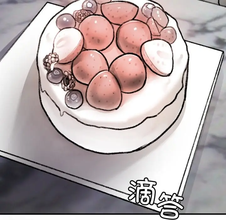 漫画《叔叔，我们来试试吧!/当叔叔变成侄女/我和叔叔互换灵魂!?》第1话第174张图