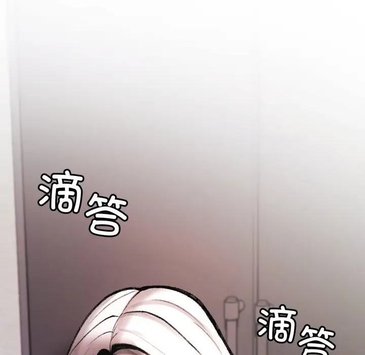 漫画《叔叔，我们来试试吧!/当叔叔变成侄女/我和叔叔互换灵魂!?》第1话第175张图